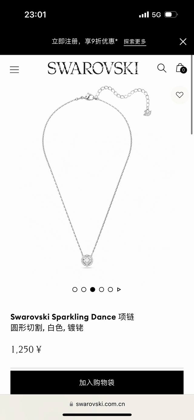 Swarovski Dancing Heart Necklace with Full Packaging, Style 407 DDD. Original Sw