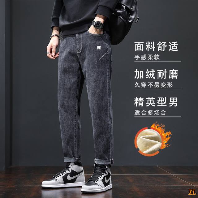 加绒 常规 Kolon Sport 可隆 独家实拍上新秋冬季爆款潮流加绒保暖直筒牛仔裤显高显瘦宽松休闲裤加绒加厚舒适百搭牛仔长裤,本季主打,货源充足,放心主推, 加绒 常规 Kolon Sport 可隆 独家实拍上新秋冬季爆款潮流加绒保暖直筒牛仔裤显高显瘦宽松休闲裤加绒加厚舒适百搭牛仔长裤,本季主打,货源充足,放心主推,