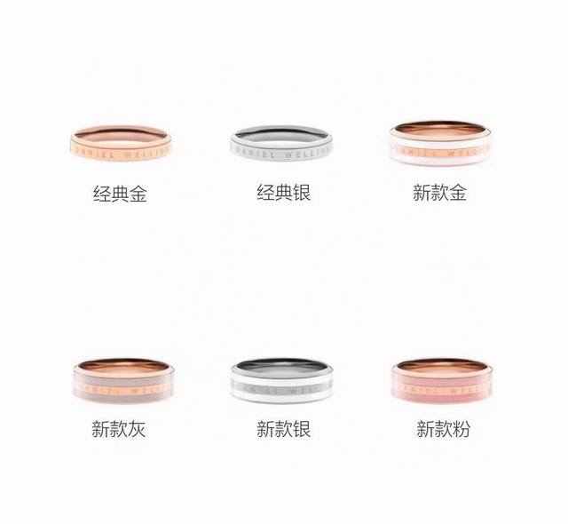 New Daniel Wellington (DW) Rings, Couple Rings for Men and Women, DDD. Youth be