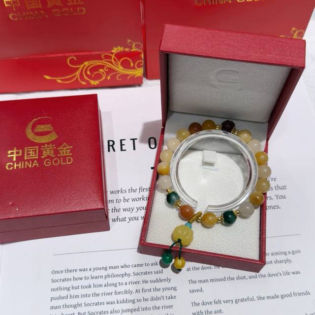 Chinese Gold Crystal Bracelet with Citrine, also known as the "Stone of Wealth"