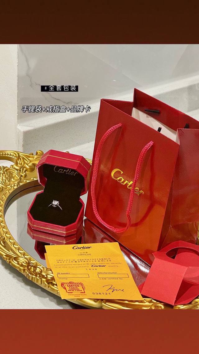 Cartier High-Quality Classic Four-Prong Diamond Ring with Full Packaging DDD Hig