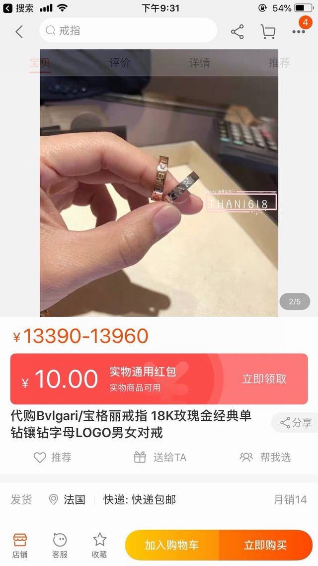 Top-tier replica of the Bvlgari solitaire diamond ring, 1:1 replica purchased fr
