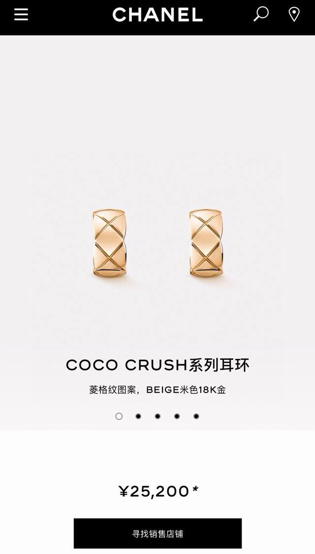 精工版本香奈儿 Coco Crush系列耳环菱格纹图案，Beige米色18K金，双C小香菱形格经典花纹耳环，亚金材质 电镀厚金持久保色，光面版 DDD