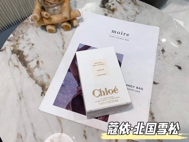 原单品质 DDD Chloe蔻依仙境花园-北国雪松50Ml DDD 漫天的白雪终究是散下来了，万物渐渐被白色吞噬，远远望去，还有那屹立在山岭北侧的雪松泛着点点葱
