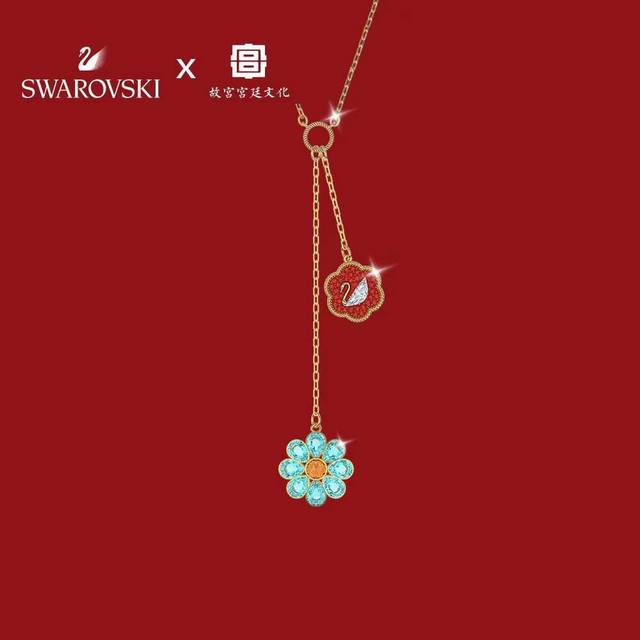 Swarovski Y-Shaped Flower and Swan Tassel Necklace DDD Wishing you good fortune