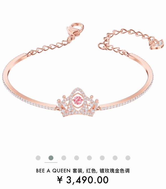 Swarovski Crown Bracelet with a Red Dancing Heart (DDD) This pav