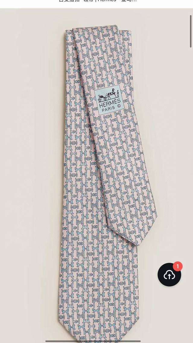 New Men's Printed Tie Series - Versatile Buckle Ties. Rarely seen. Heineken rel New Men's Printed Tie Series - Versatile Buckle Ties. Rarely seen. Heineken rel