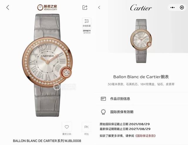 White Balloon W0008 Women's Quartz Watch, original diamond, 18K rose gold, crow