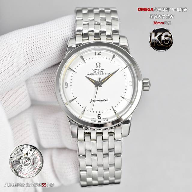 统一价： DDD 欧米茄 Omega 海马系列 1948腕表，重磅来袭！欢迎品鉴！ DDD 独家定制8806至臻天文台一体机芯，纹理、结构、摆轮位置和镂空均与原