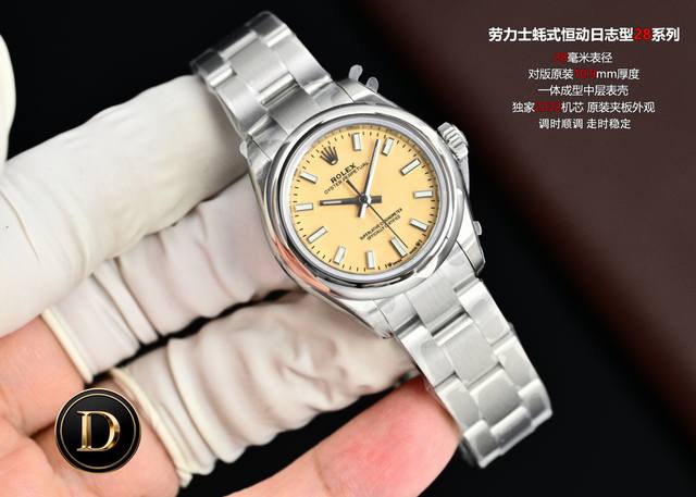 Cs Oyster Perpetual Datejust 28 Series DDD Equipped with the exclusive 2232 move