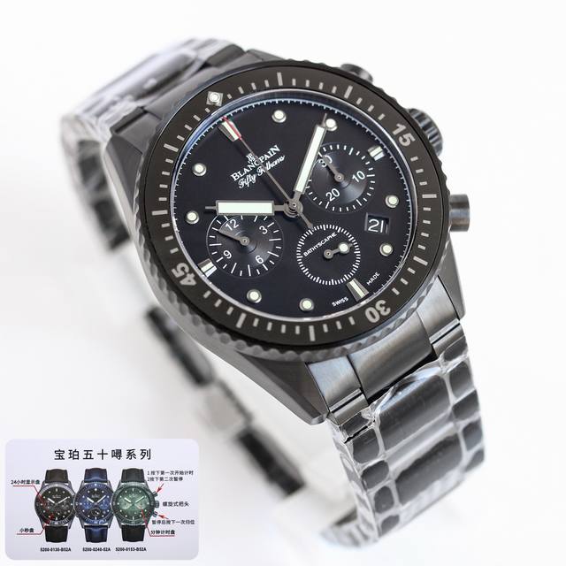 Tw, the only genuine product on the market. The DDD Blancpain Fifty Fathoms seri