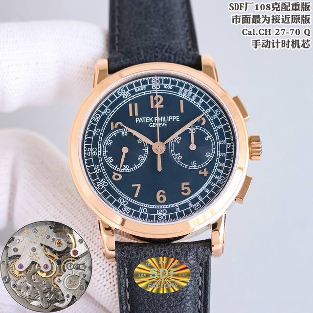 Uniform Price: P DDD Sdf Factory 108g Weighted Version DDD Patek Philippe DDD C