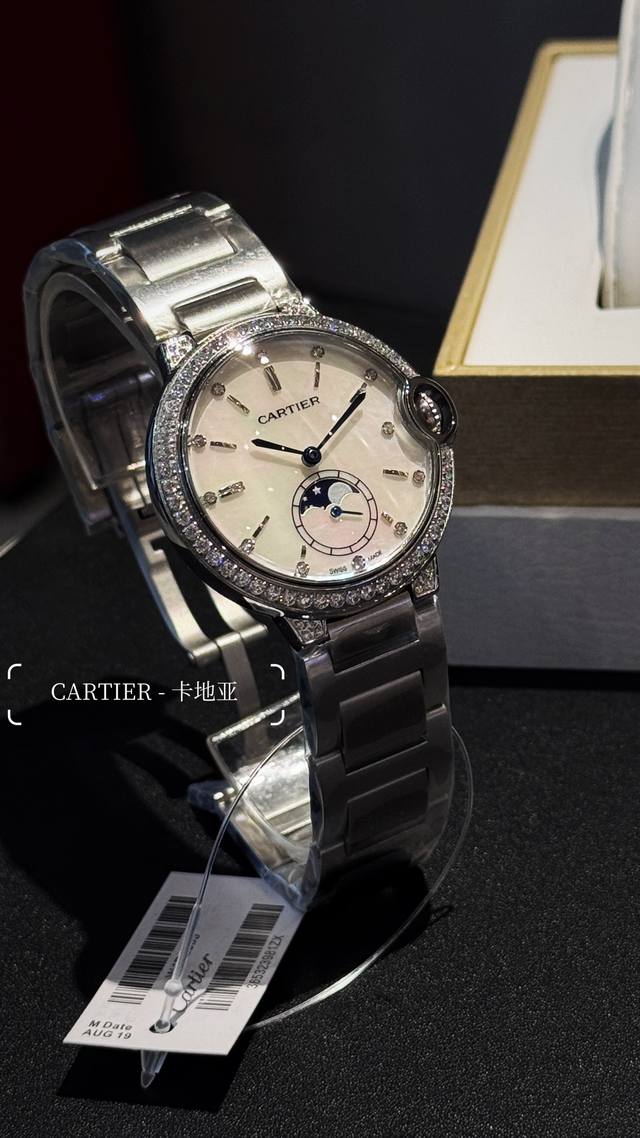 卡地亚 36Mm 鱼眼玻璃 磨砂拉扣 DDD 匠心之作卡地亚蓝气球，精致36Mm石英腕表，星空运转 时间流淌 特殊工艺镶钻，个性 完美 DDD