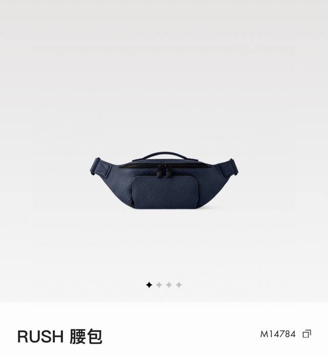 M14784深蓝 顶级原单 变码芯片163C 全皮压花胸包腰包 Rush 腰包 本款 Rush 腰包为 Monogram Shadow 压纹牛皮革融入哑光质感，