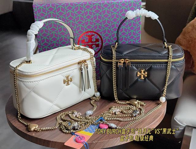 Box included. Size: 18.5*10.5cm. I fell in love with this new box bag on Taobao