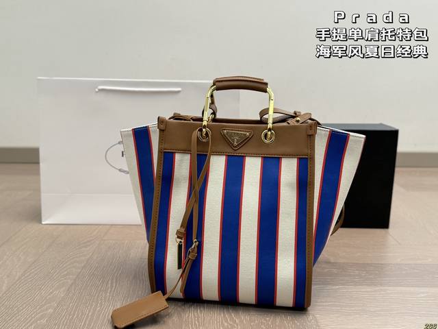 Prada Tote/Shoulder Bag with Box A classic symphony of stripes and sail white, t