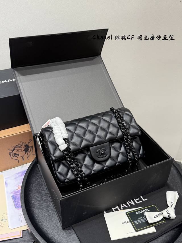 Gift Box Packaging Chanel Matching Matte Hardware Chain Cf This is so cute Quite