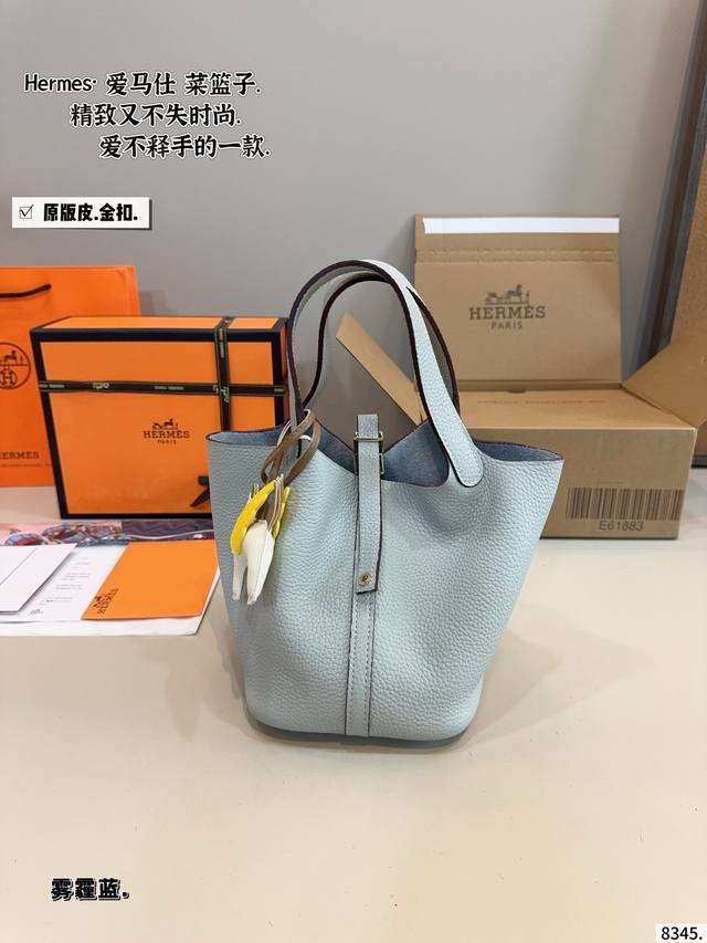 Gold hardware, comes with gift box. Hermes Basket bag, made of calfskin. If you