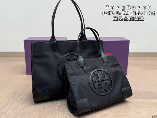 Tb Tory Burch Tote Bag Simple, versatile, and stylish The first choice for every