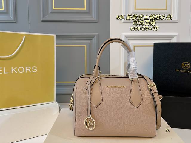 Box Included Size: 25