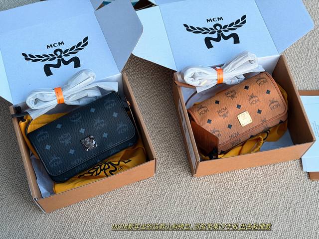 Comes with Box Size: 19.5*11Cm Mcm Crossbody Bag Mahjong Bag Recommendation Anyo