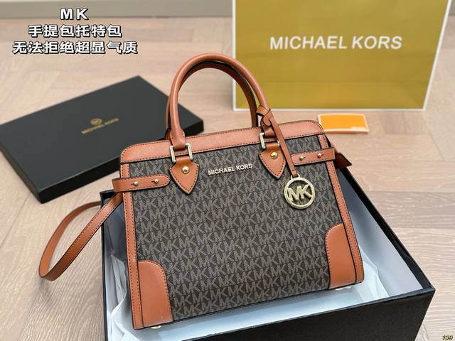 Boxed Mk Tote Bag - Absolutely irresistible, super elegant, a must-have for ever