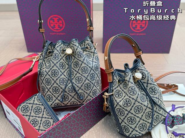 Folding Box Bag Tory Burch Bucket Bag, High-End Classic Cute and Petite Elegant