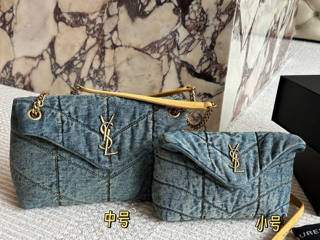 No box Size: 29*20Cm 22*15Cm YSL Cloud Bag Loulou Denim is so cute! I can get on