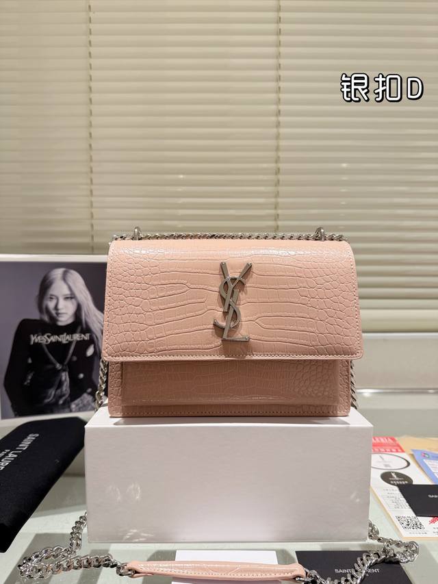 Cowhide Crocodile Pattern Sunset Bag, 22cm, YSL Wang Ziwen's Classic Toothpick P