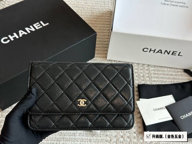 with packaging Size: 20*13Cm Upgraded leather version Chanel lucky bag Woc lucky