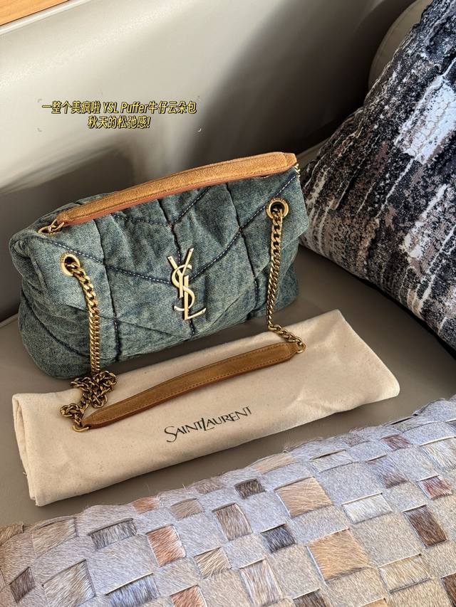 No box Size: 29*20Cm Small YSL Cloud Bag Loulou Denim is so cute! I can get one!