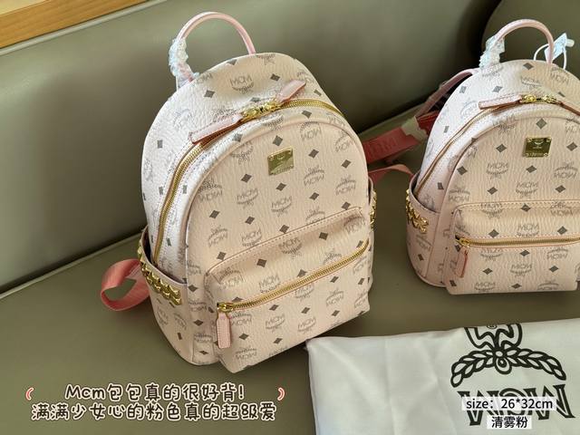 No box Size: 17*21Cm Mini 21*27Cm Small 26*32Cm Medium Mcm Clear Pink Backpack R