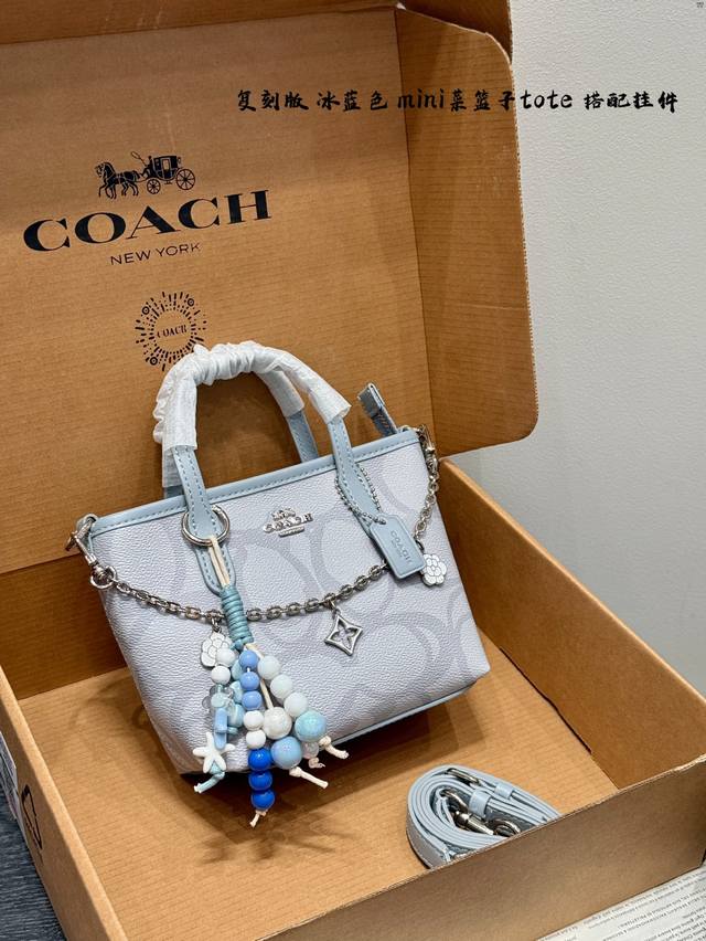 礼盒包装 升级版 搭配链条挂件！ 新色系 全新大Logo Coach蔻驰 City15迷你Tote 托特包 Mini菜篮子 可手提 可斜挎 不限制年龄段哦！ 尺
