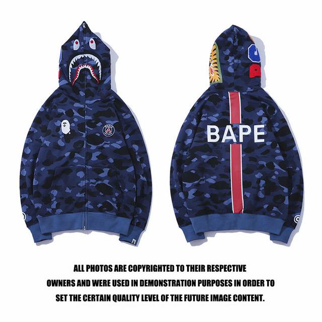 Streetwear brand Bape x PSG Paris Saint-Germain signature camouflage blue sweats