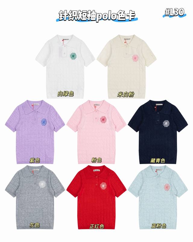 L30 8-color collection Mardi Mercredi 25Ss Spring/Summer Daisy Embroidered Cable