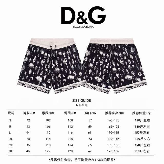 Dolce&Gabbana 品牌的沙滩裤。 杜嘉班纳以其独特的意大利设计风格著称，沙滩裤上常常会印有品牌标志性的“Dg”字母图案，彰显品牌身份。 时尚与功能性结