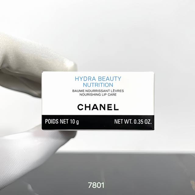 High-end quality Chanel Camellia Lip Balm 10ml! The quantity is actually quite g