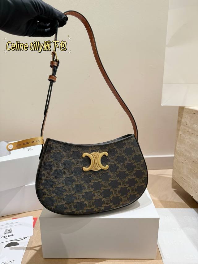 Celine 最新手袋Tilly 精致又带有甜美度的圆润造型极具法式小资精髓 肩带可调节 小巧又实用 尺寸23 14Cm