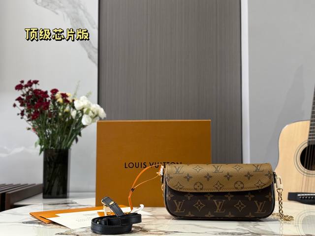 顶级芯片版本 Wallet On Chain Ivy手袋 Lvivy 上市啦 小包当道！超有氛围感的Ivy必须有 简直Lv届的百搭单品 经典中的经典哇 春夏更是