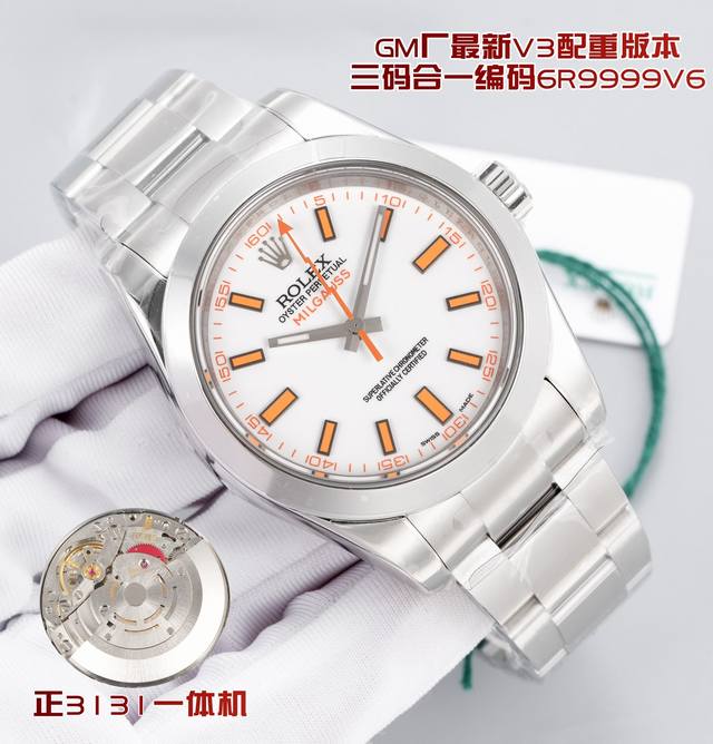 GM Factory Production: GM Datejust "Lightning" Blue, Black, White, and Digital D