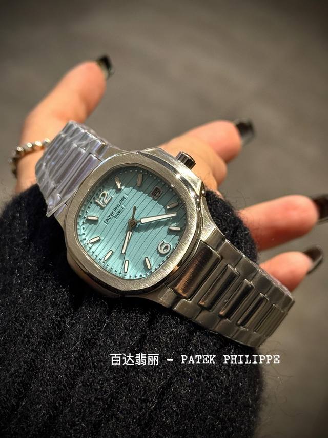 白 金 钻圈30 人间小富婆得选择 时尚优雅女士鹦鹉螺7118系列。 这绝对是百达斐丽的毕业款啦 小红书刷不完的种草 简约素净 佩戴起来非常素雅大气 女神必备款