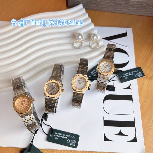 White Gold Brushed Version, Slow and Fine Craftsmanship, Taiwan Factory Authenti