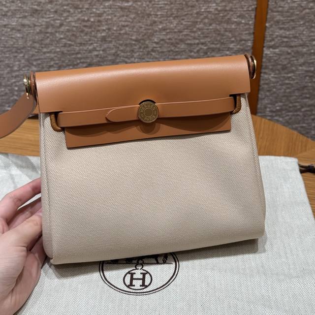 迷你Herbag，冰川白 自然沙色，帆布拼牛皮肩背包，金扣，高级手工专属定制 客订实拍Customer Order