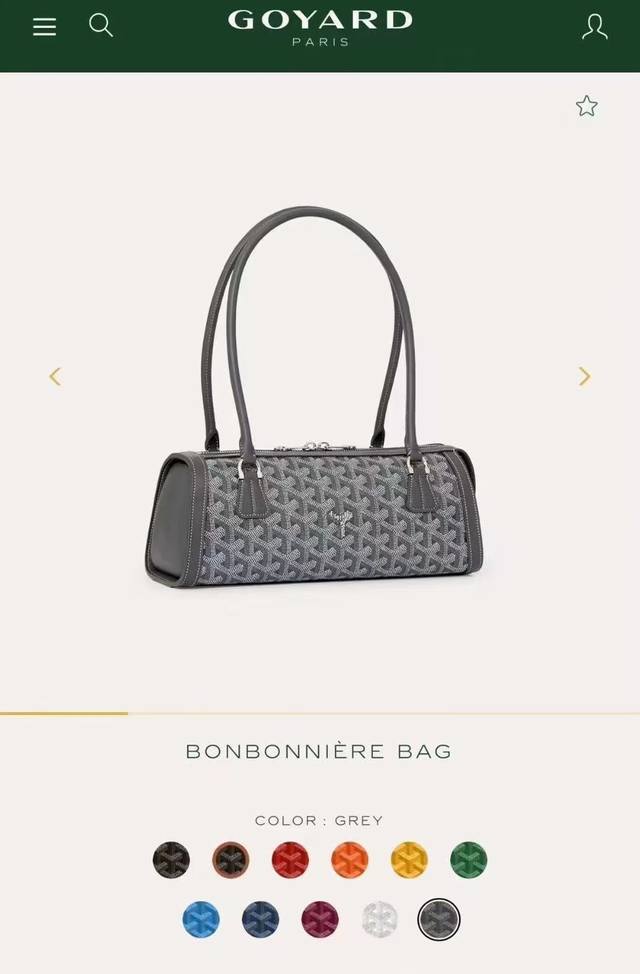 Goyard戈雅 狗牙Bonbonniere法棍包 宇宙无敌大爆款来也 看俺买Zp的速度就能知道这只包的火爆程度 不可能不入的一只小可爱！ 这个包型一看就是中古