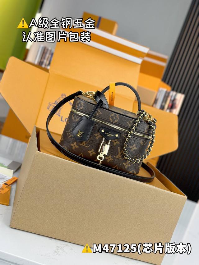 特级Mb高弹面料 Vanity Chain pouch 手袋 型号：M47125 材料：A+级全钢五金，进口高弹面料 包装：全套特级免税Mb包装 尺寸：19X1