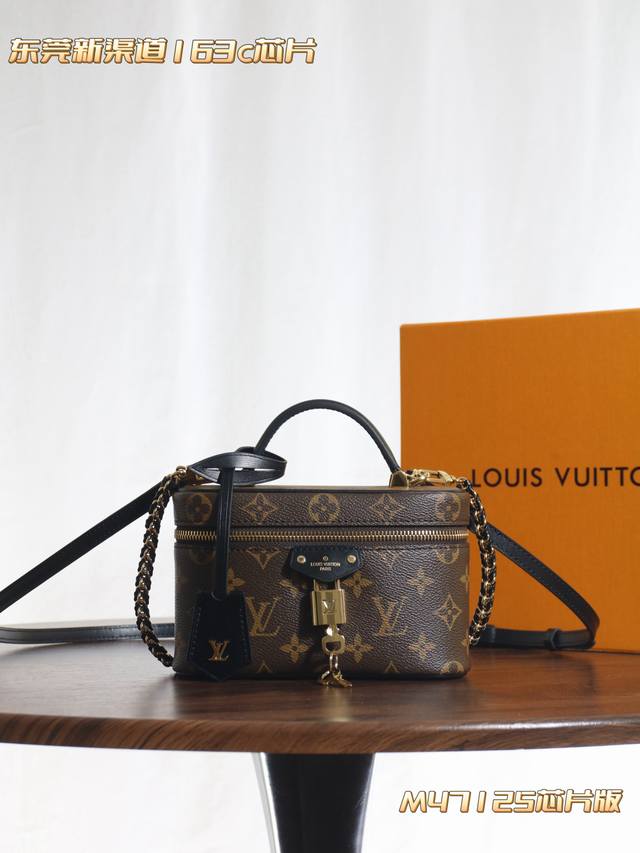 东莞新渠道163C芯片 Vanity Chain pouch 手袋 型号：M47125 材料：A级全钢五金，原厂高弹面料 包装：全套原厂最新包装 尺寸：19X1