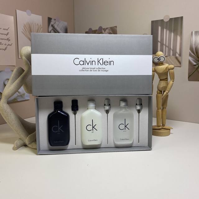 高品质 Ck中样三件套。 30Ml×3个，带喷头。 内含：Ck One，Ck Be ，Ck All