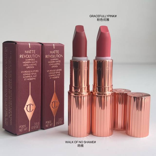 高品质 Ct摩登雾感口红3.5G！ 色号： Walk Of No Shame# Gracefullypink# pillow Talk# pillow Talk