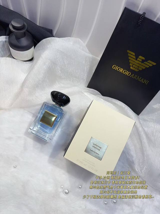Original Quality Armani Haute Couture Vetiver - ML Brings the wilderness into th