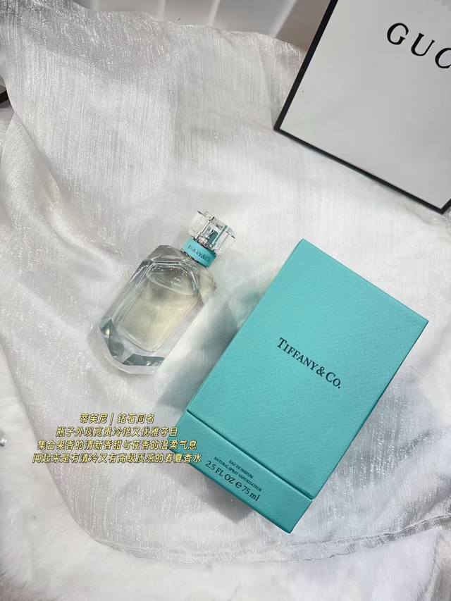 Original Quality Tiffany Diamond Perfume, a girly scent to charm your boyfriend